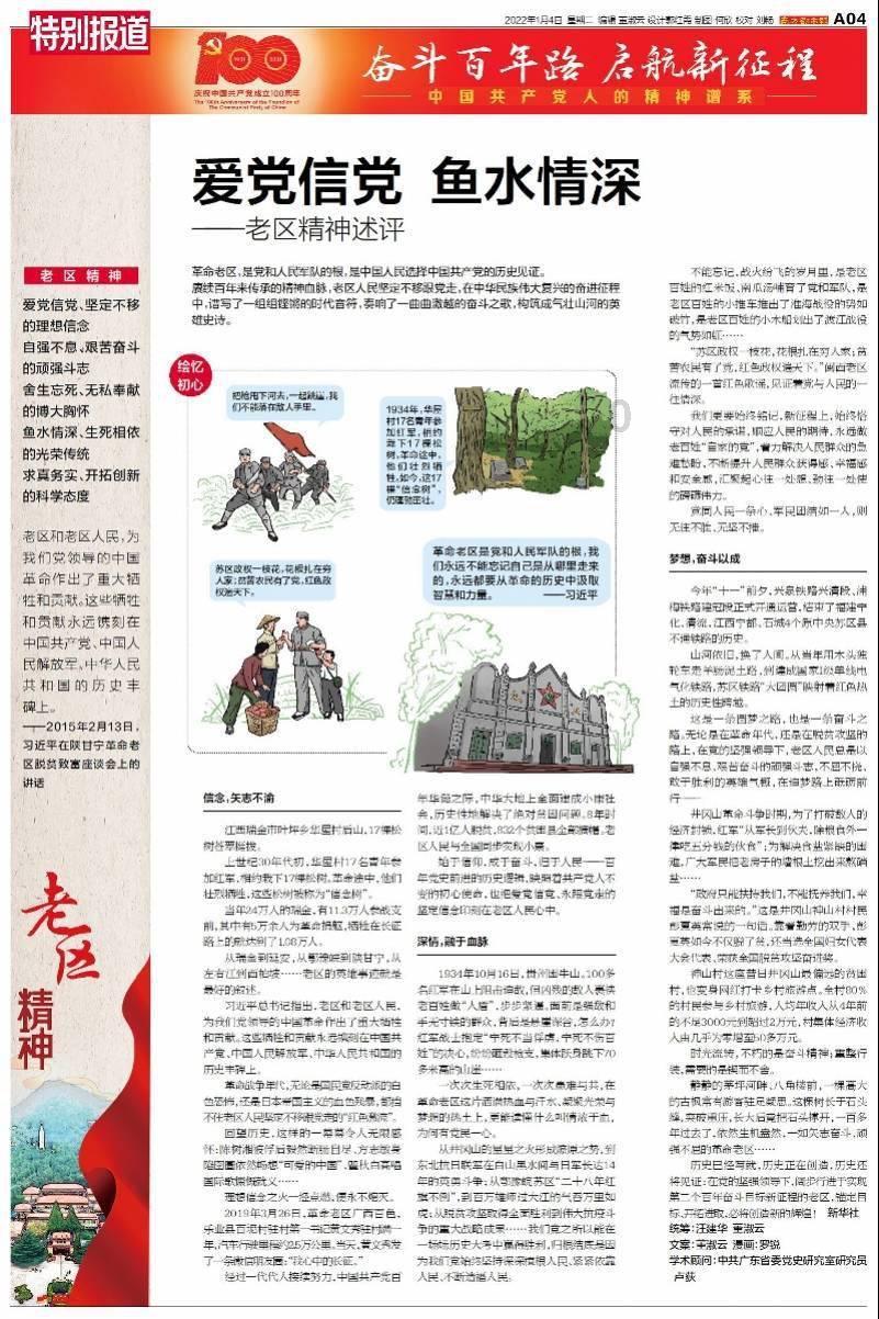一套珍品